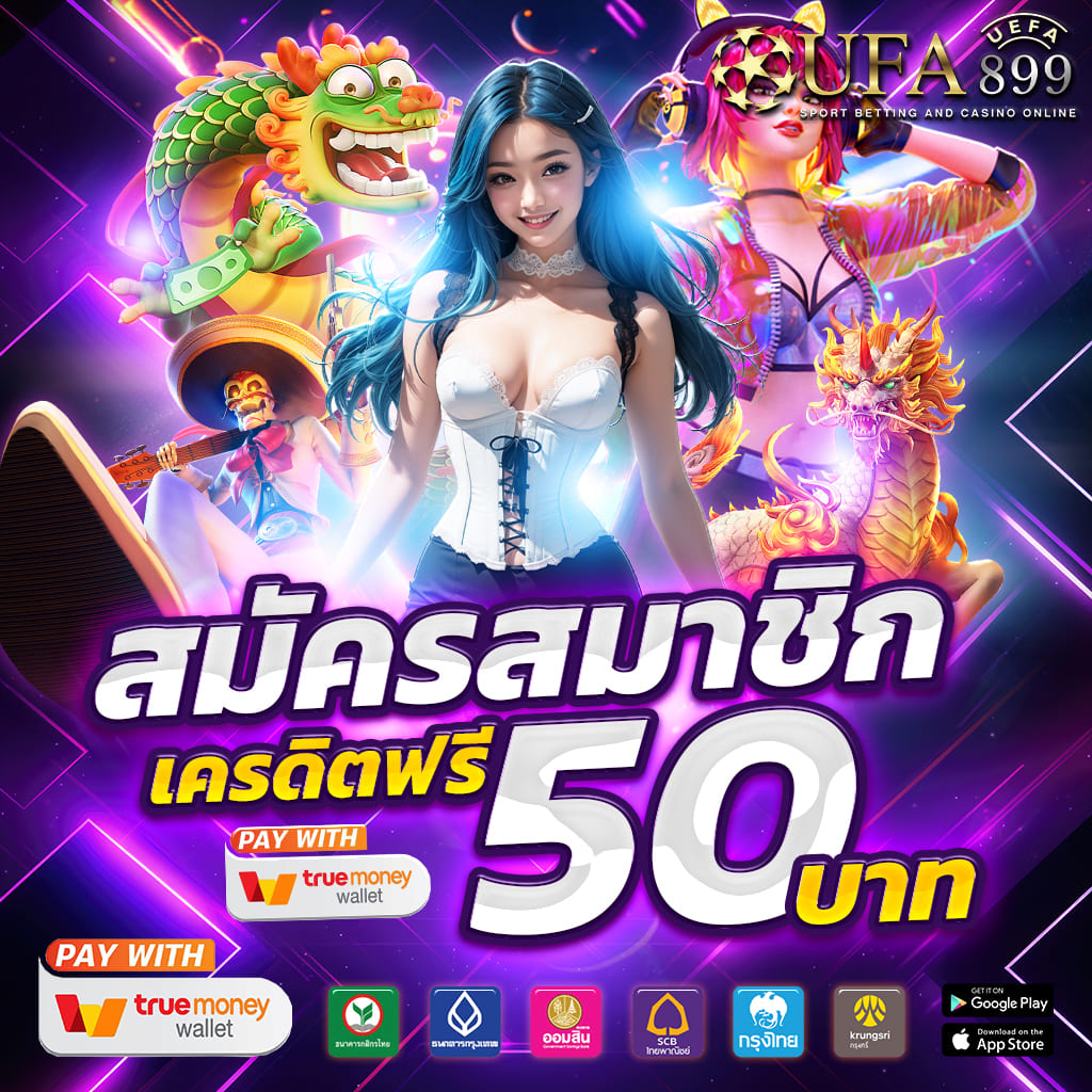 ทดลองปั่นสลอด